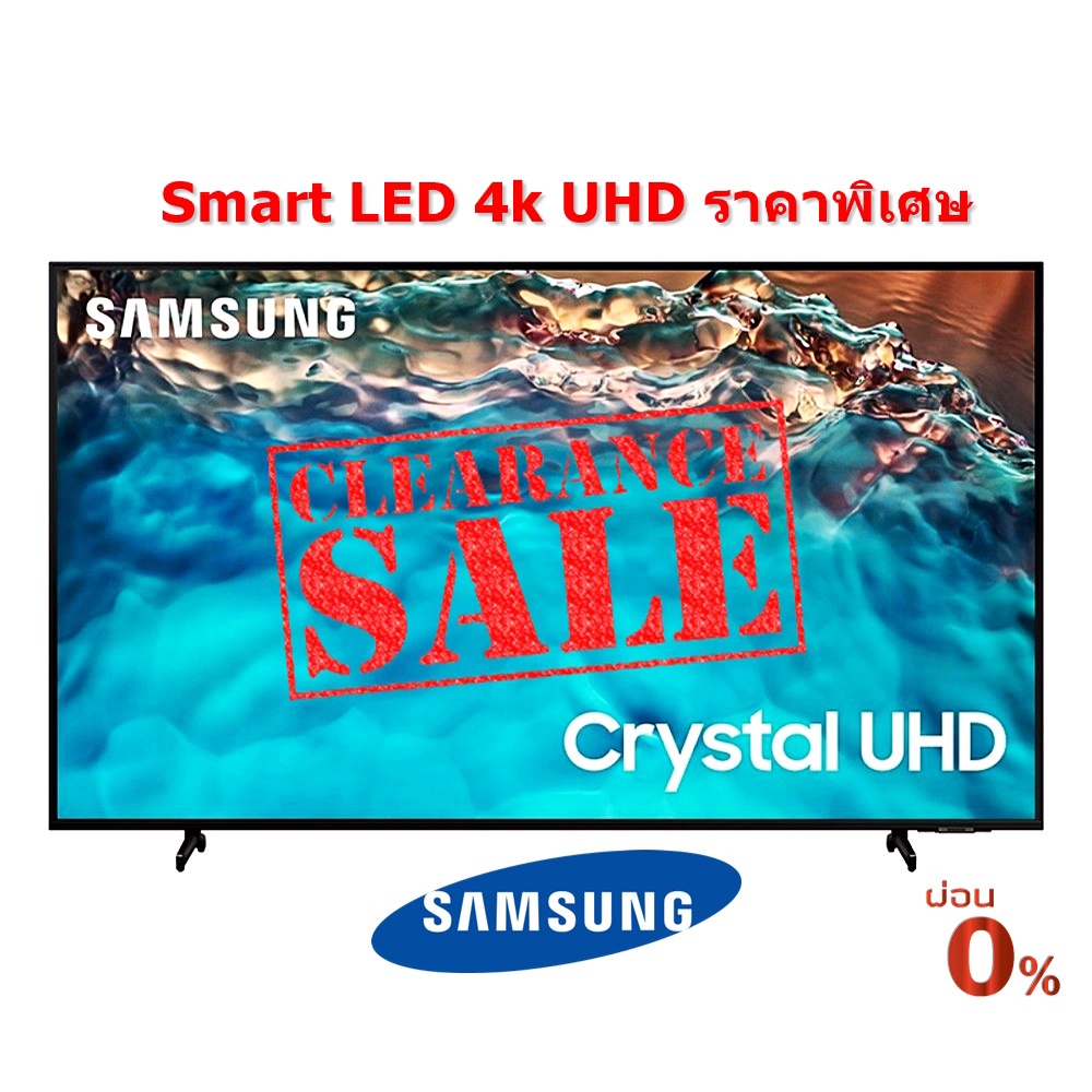 [ผ่อน0%] Samsung TV BU8100 UHD LED (55", 4K, Smart, 2022) รุ่น UA55BU8100KXXT (ชลบุรีส่งฟรี)
