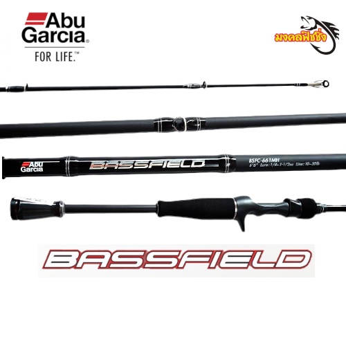 คันเบทตีเหยื่อปลอม Abu Garcia Bassfield เวท 10-30 ปอนด์ ครอบคลุมทุกงานตีเหยื่อปลอม