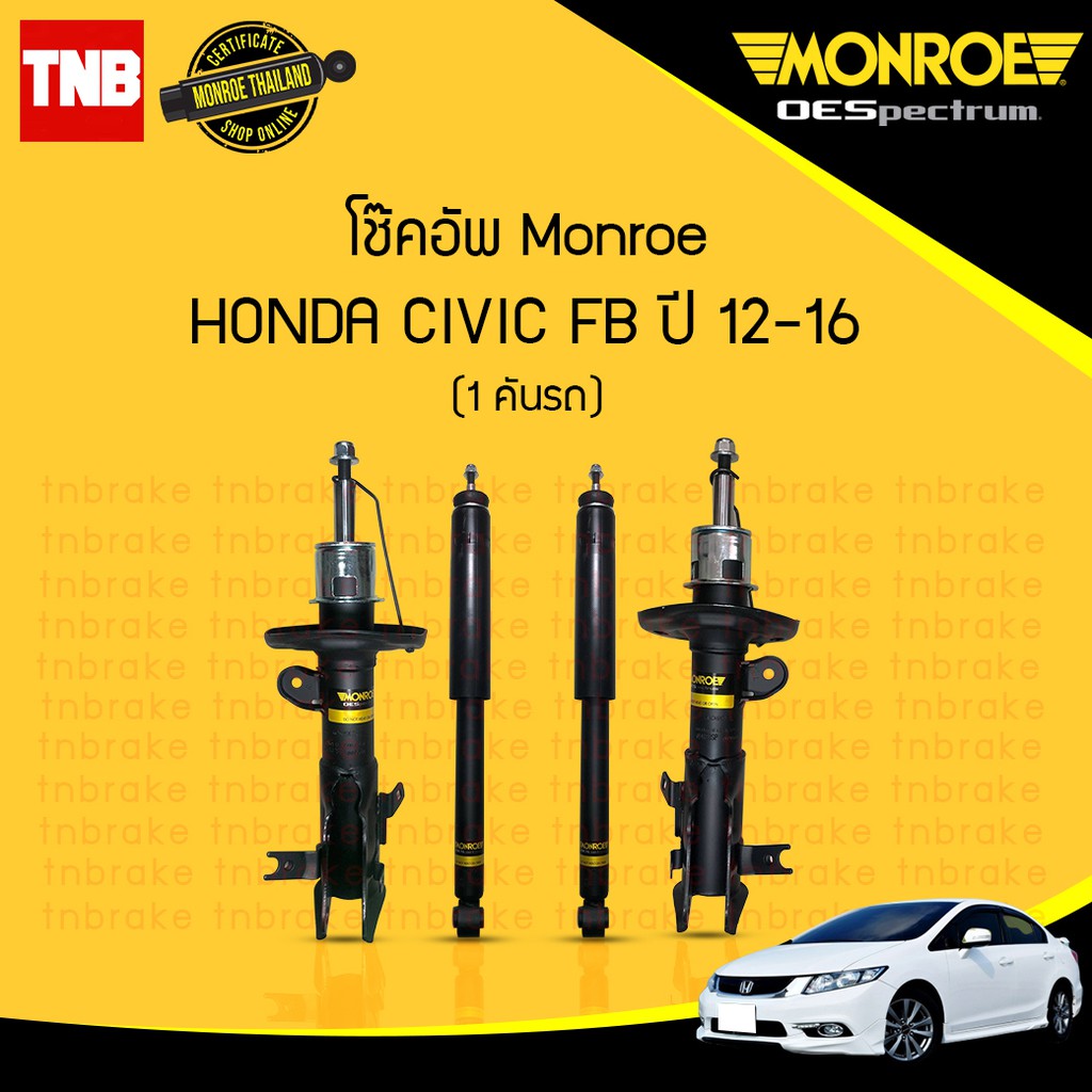 MONROE โช๊คอัพ honda civic fb ฮอนด้า ซิวิค เอฟบี ปี 2012-2016 oespectrum (เฉพาะ1.8)