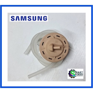 สวิทซ์ควบคุมระดับน้ำอะไหล่เครื่องซักผ้าซัมซุง / SENSOR PRESSURE/SAMSUNG/DC32-30006Q/อะไหล่แท้จากโรงงาน