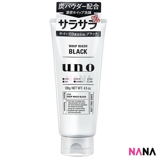 Shiseido Uno Mens Face Wash Whip Face Wash Non Scrub 130g - Black