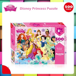 【Disney Princess Puzzles】จิ๊กซอว์ ลายการ์ตูนเจ้าหญิง 100-200-300-500 ชิ้น 5 ปีขึ้นไป ของเล่นเสริมการเรียนรู้เด็ก DIY