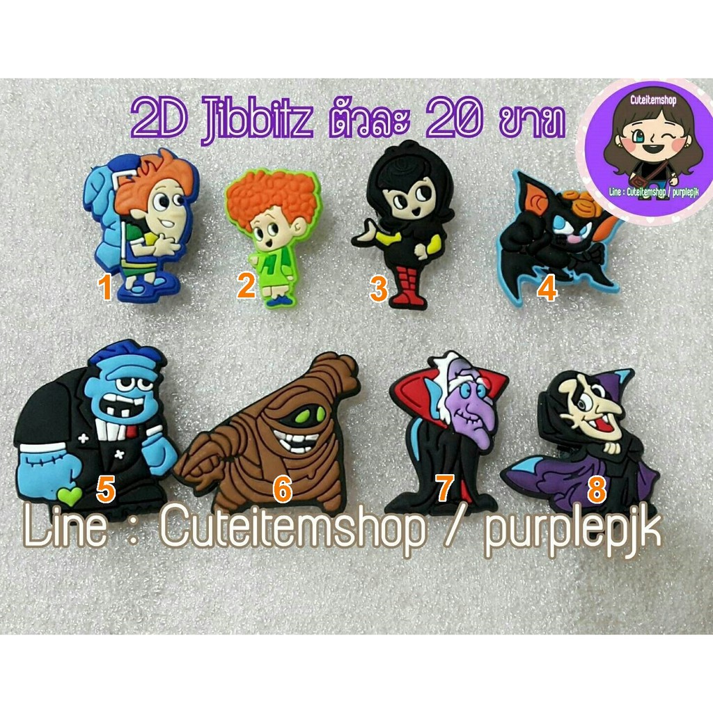 Shoes Charm Hotel Transilvania👟ตุ๊กตาติดรองเท้า พร้อมส่ง ✨สั่ง 5 แถม 1✨ตัวแถมทางร้านสุ่มให้นะคะ