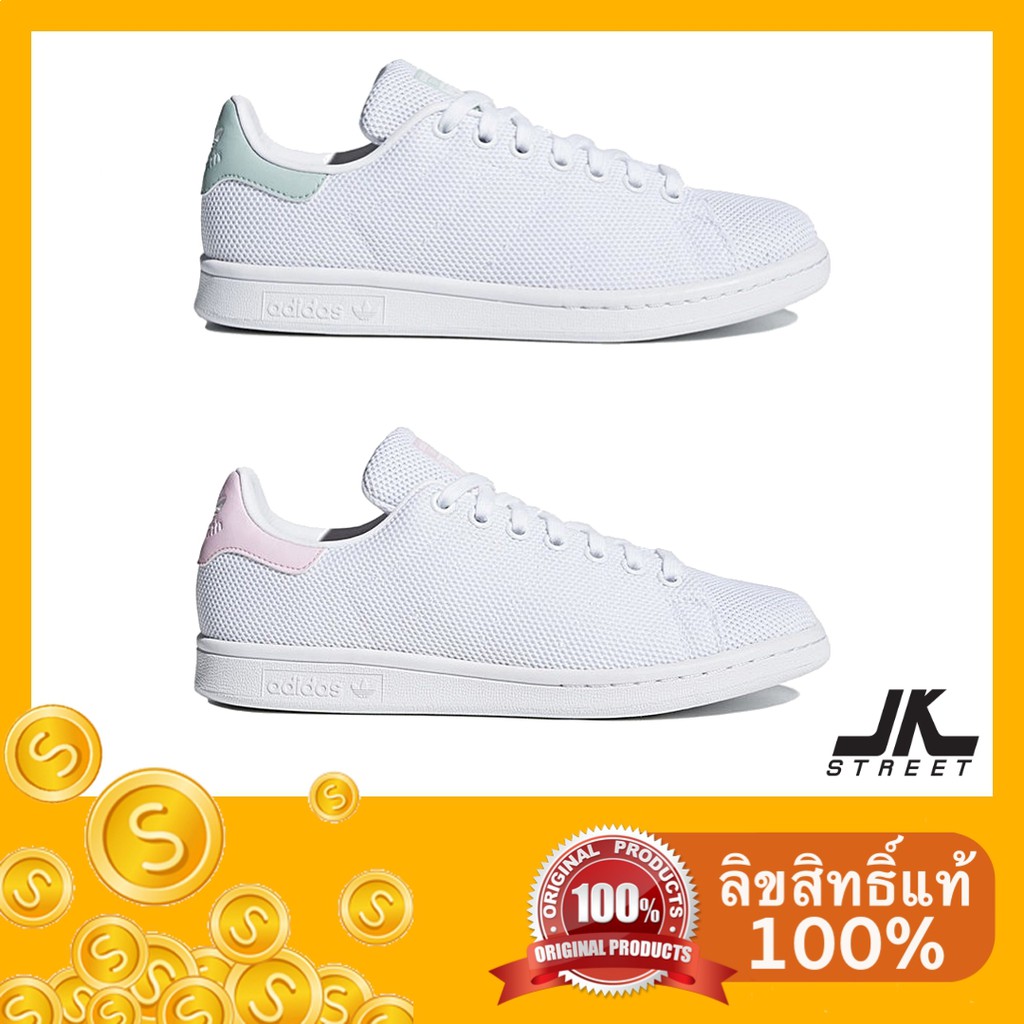 [โค้ด 15X5FE ลด 15%] รองเท้า adidas Stan Smith Knit สีพาสเทล CQ2822,CQ2823 ลิขสิทธิ์แท้ ป้ายช็อปไทย