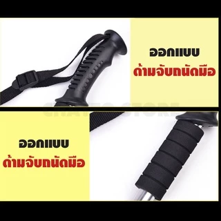 ไม้เท้าเดินป่า ไม้เท้าเทรล มีสปริงยืดหยุ่น ลดแรงกระแทก จับถนัดมือ ยืดได้สูงสุด 135 cm