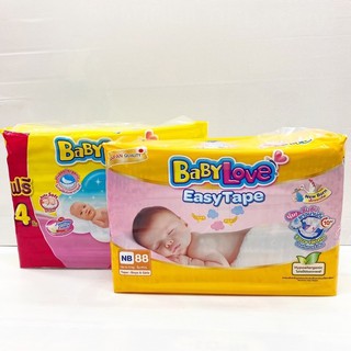 Babylove EasyTape Sz.NB/S ห่อใหญ่ เบบี้เลิฟ อีซี่เทป