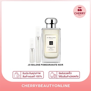 Jo malone Pomegranate Noir น้ำหอมแท้แบ้งขาย