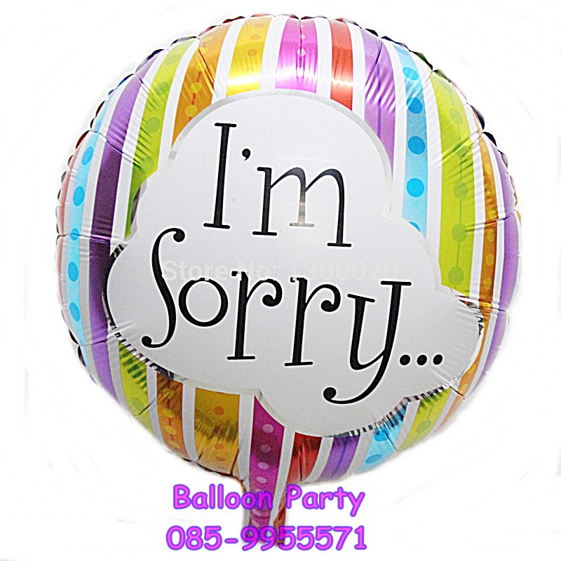 ลูกโป่งขอโทษ I'm Sorry ฉันขอโทษ Sorry Foil Balloon
