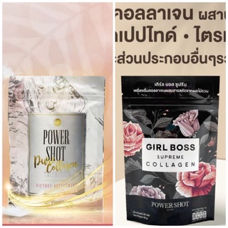 คอลลาเจน​ไตรเปปไทด์ POWERSHOT COLLAGEN TRIPEPT