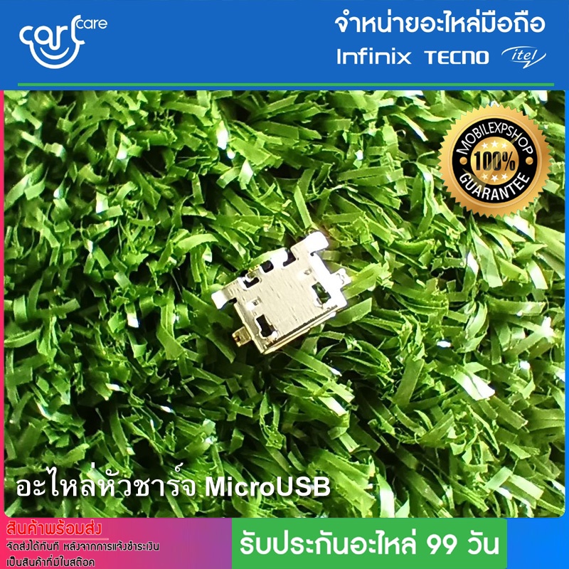 อะไหล่หัวชาร์จ MicroUSB สำหรับ Infinix รุ่น Note 7 Hot 10 Play  Hot 10s Hot12i Smart 4 Smart 5 Pro S