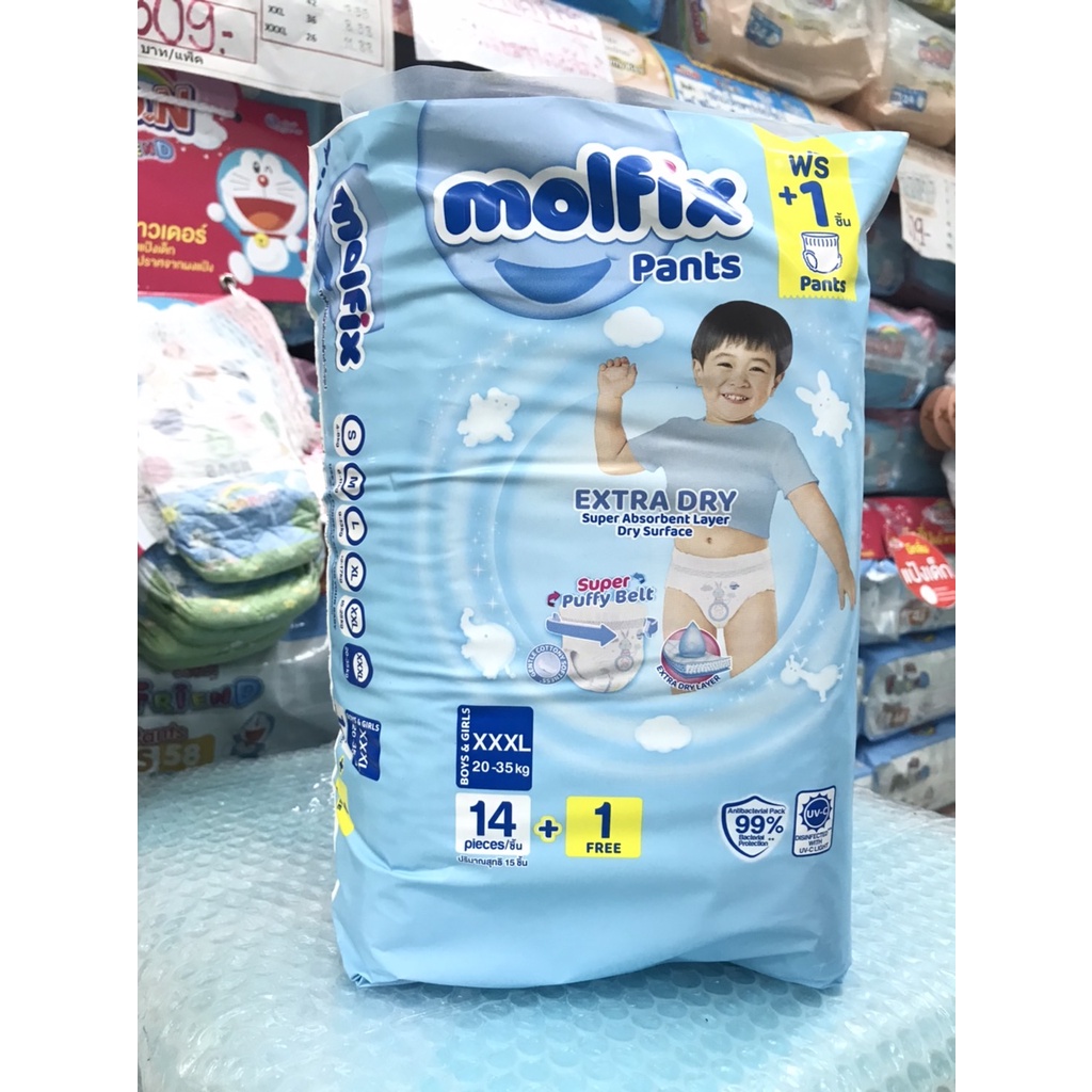 Molfix Extra Dry XXXL มอลฟิกซ์ ผ้าอ้อมเด็กเเบบกางเกง ห่อสีฟ้า 14+1 ชิ้น / ห่อ (จำนวน1ห่อ)