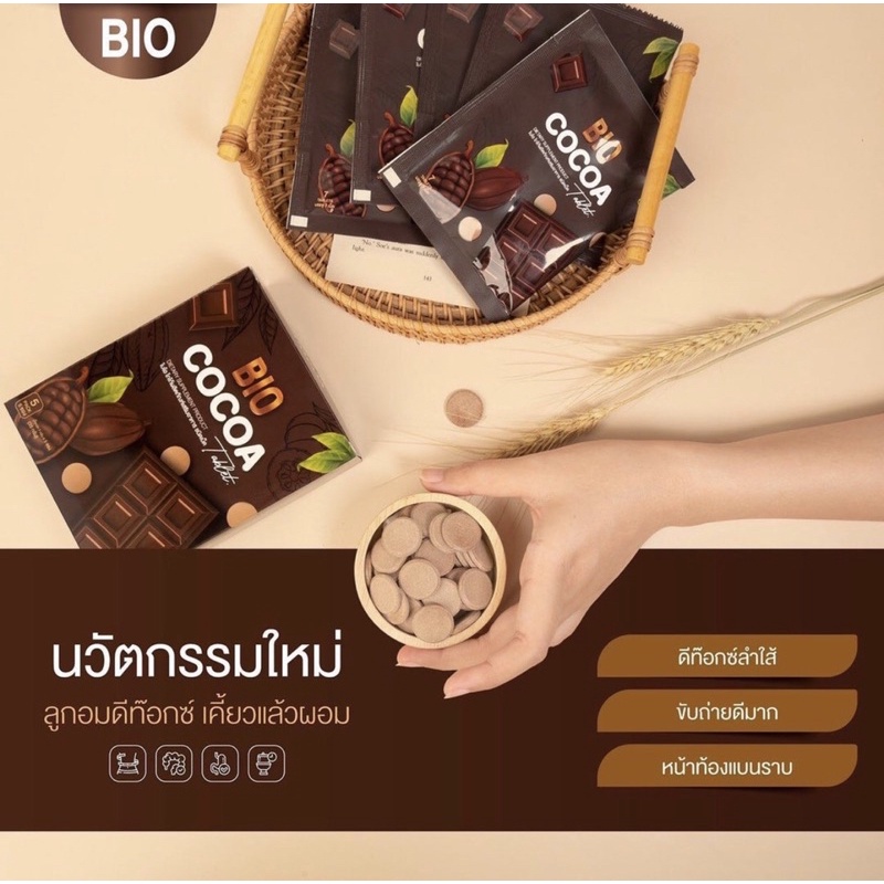 Bio cocoa tablet ดีท็อกซ์รูปแบบนมอัดเม็ด