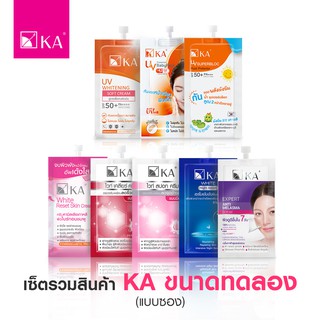 [Try Set] เซ็ตรวมสินค้า KA ขนาดทดลอง : ได้ทุกครีมใน 1 เซ็ต (จำนวน 6 ชิ้น)