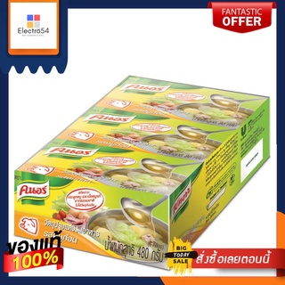 คนอร์ ซุปก้อน รสหมู 80 กรัม 6 กล่อง x 1 แพ็คอาหารแห้งKnorr Soup Cubes Pork Flavor 80 g. 6 boxes x 1 pack dry food