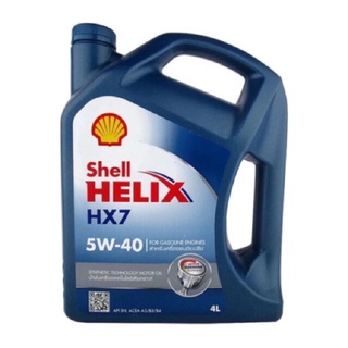 SHELL น้ำมันเครื่องกึ่งสังเคราะห์ Helix HX7 เบนซิน 5W-40 (4 ลิตร)