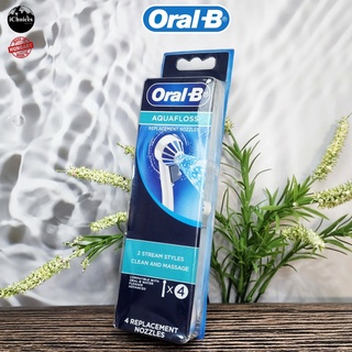 [Oral-B] Aquafloss Replacement Nozzle Clean &amp; Massage 4 Count ออรัลบี หัวฉีดพ่นน้ำ ทำความสะอาดฟัน