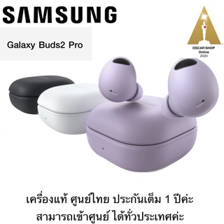 เครื่องศูนย์แท้ ประกัน 1 ปี