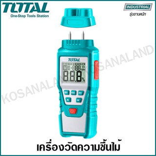 Total เครื่องวัดความชื้นไม้ รุ่น TETWM01 มิเตอร์วัดความชื้น เนื้อไม้ เครื่องวัดความชื้น ( Wood Moisture Meter )