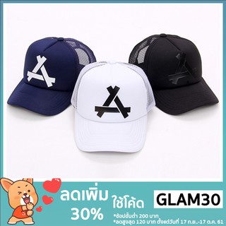 โค้ด GLAM30 ลด 30% หมวกแฟชั่นตาข่ายระบายอากาศ