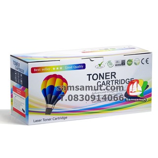 หมึกเทียบ HP C4096A (96A) LaserJet 2100/2100m/2100tn/2100xi/2100se/2100dse