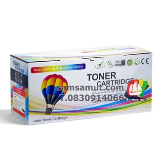 Canon Cartridge-041 หมึกเทียบ LBP312x MF522x / MF525x สีดำ