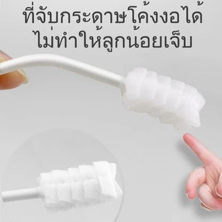 FLASH SALE!! ผ้าก๊อซทําความสะอาดช่องปาก ผ้าก๊อซเช็ดฟัน ที่แปรงลิ้นเด็กแบบใช้แล้วทิ้ง พร้อมส่งทันที!