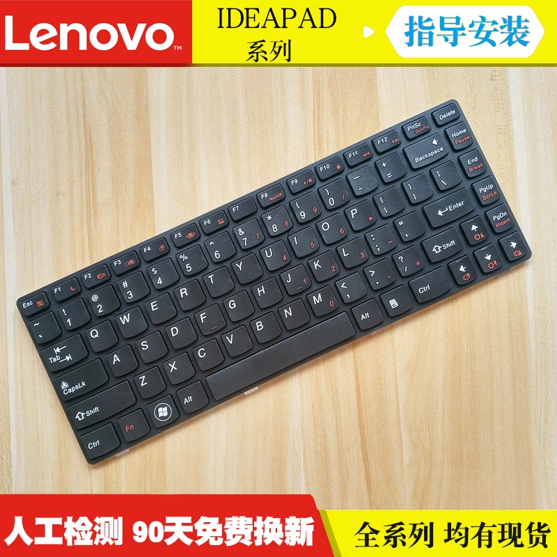 ❤Lenovog470/g460/y470/g480/y460/g475/z475/m490/b460/v470 Keyboard