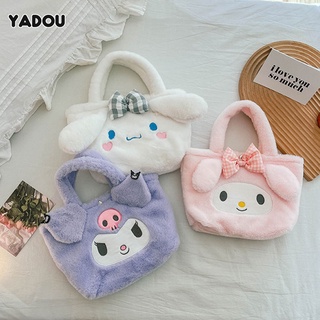 YADOU กระเป๋าการ์ตูนเด็กน่ารัก
ใหม่ furry แบบพกพาความจุขนาดใหญ่ขนาดเล็ก satchel bento bag