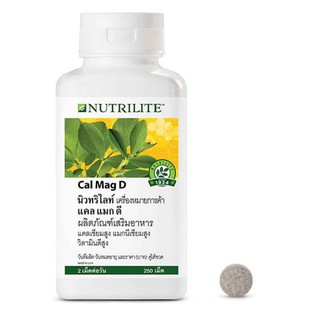 Nutrilite นิวทริไลท์ แคล แมก ดี (cal mag d) - บรรจุ 250 เม็ด (แท้ช็อปไทย)