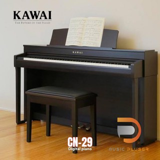 Kawai CN29 เปียโนไฟฟ้า อุปกรณ์ครบชุด พร้อมเก้าอี้ แป้นคีย์ Responsive Hammer III ความรู้สึกดุจแกรนด์เปียโน ประกัน1ปีเต็ม