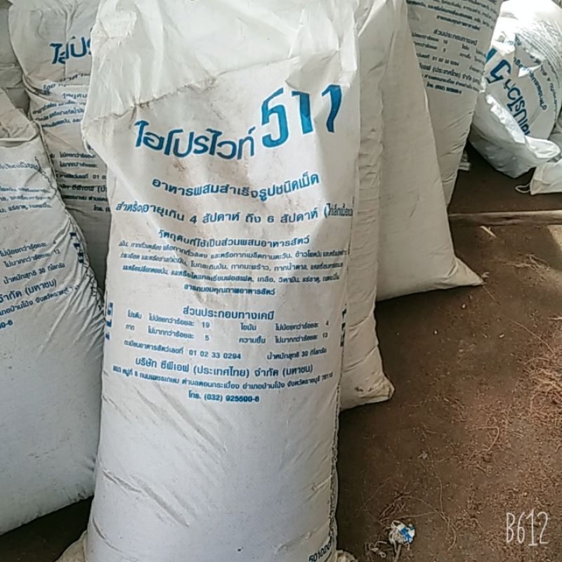 กาบมะพร้าวสับเล็ก กระสอบ 4-5 ก.ก เลือกแบบธรรมดา#จำกัดการสั่งซื้อไม่เกิน2กระสอบ/ออเดอร์