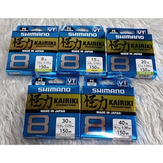 สาย PE Shimano kairiki X8