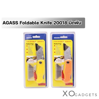 AGASS Foldable Knife 20018 มีดพับ มีดพกพา