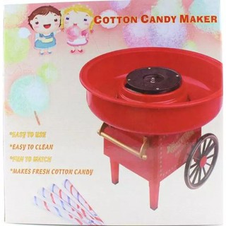 เครื่องทำสายไหม Cotton Candy Maker Marshmallow Machine D-M01