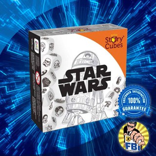 Rorys Story Cubes: Star Wars Boardgame [ของแท้พร้อมส่ง]