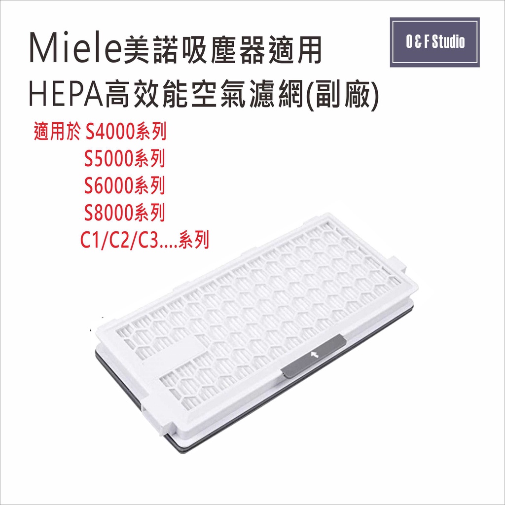 เครื่องดูดฝุ่น Miele German เหมาะสําหรับไส้กรองอากาศประสิทธิภาพสูง (โรงงานฝึก) HEPA H13 [Home Expert