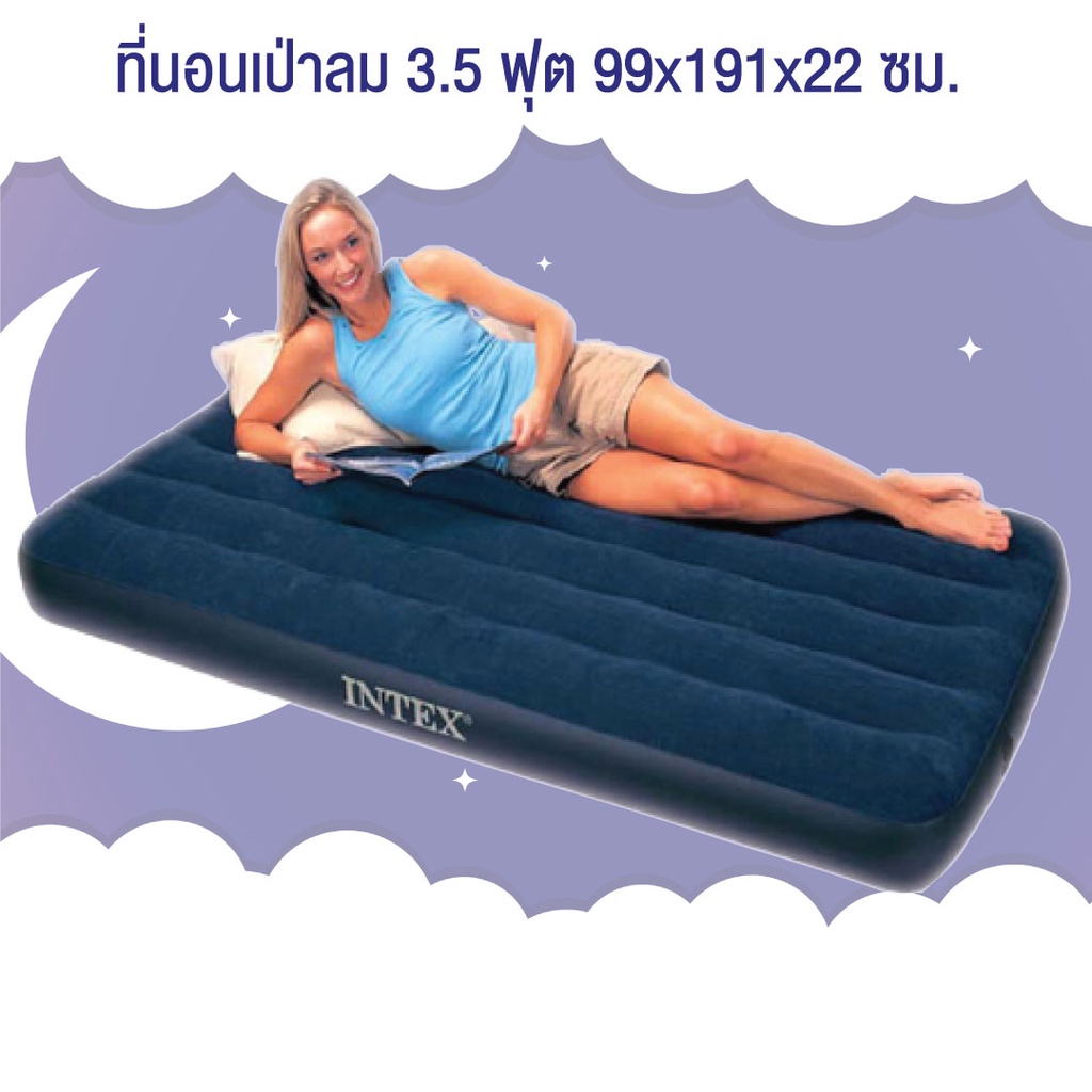 MeeMeeBaby Intex ที่นอนเป่าลม 3.5 ฟุต 99x191x22 ซม. รุ่น 64757 (Blue)