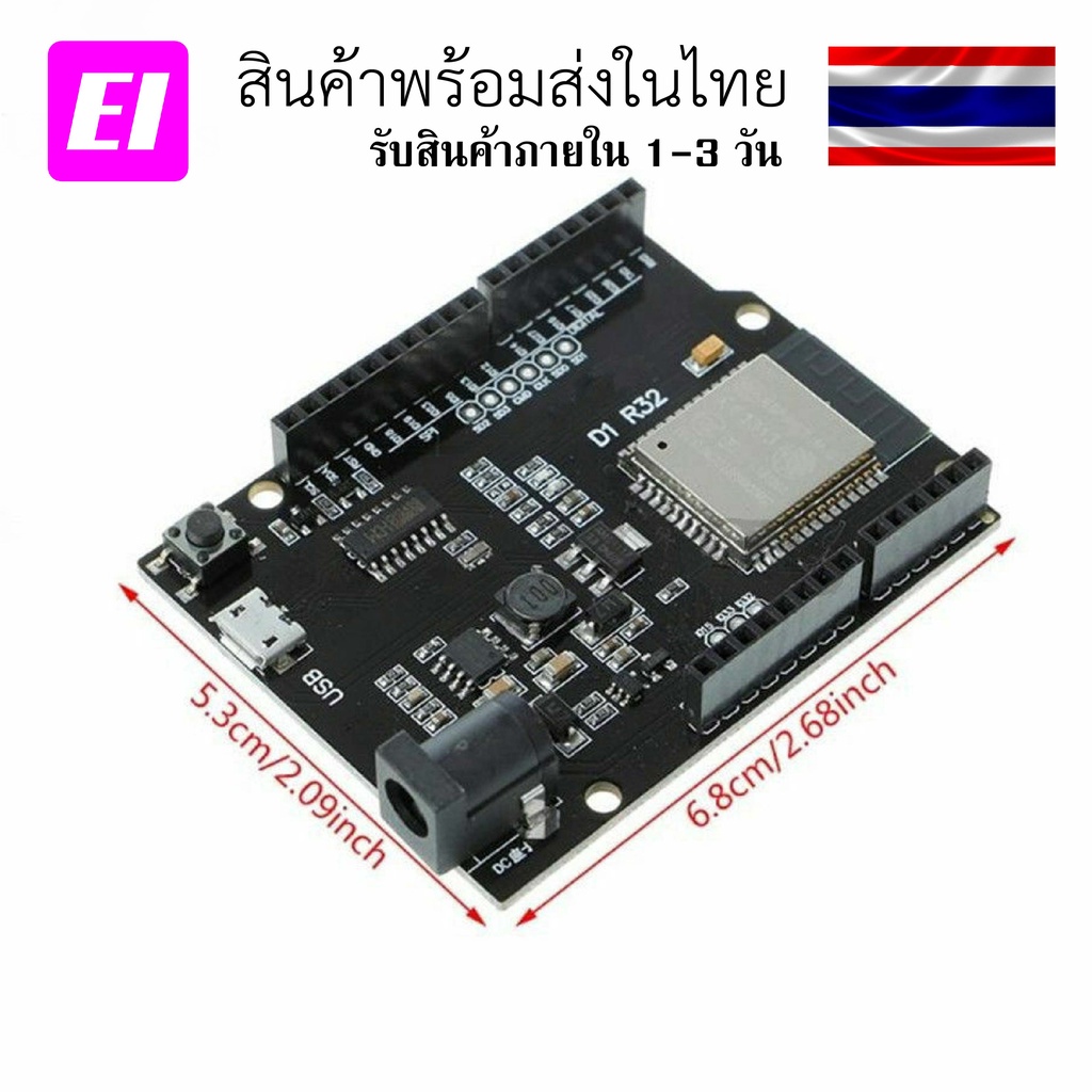 ESP32 development board UNO D1R32 WiFi and Bluetooth