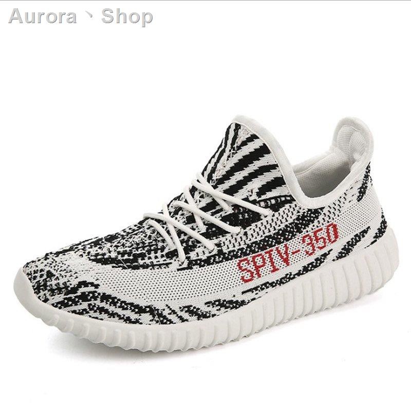 yeezy spiv 350