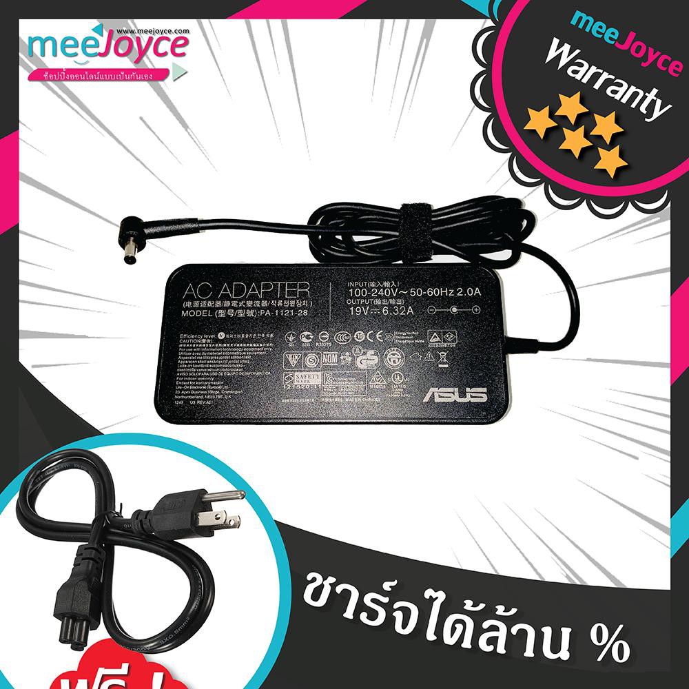 สายชาร์จโน๊ตบุ๊ค Asus Adapter 19V/6.32A (4.5*3.0) - ASUS ZenBook Pro UX501VW UX561U อแดปเตอร์โน๊ตบุ๊