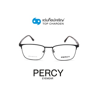 PERCY แว่นสายตาทรงเหลี่ยม 9703-C11 size 54 By ท็อปเจริญ