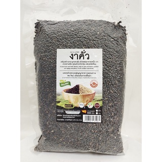 งาดำคั่วเม็ด Sesame OTOP ORGANIC 100% (400g)