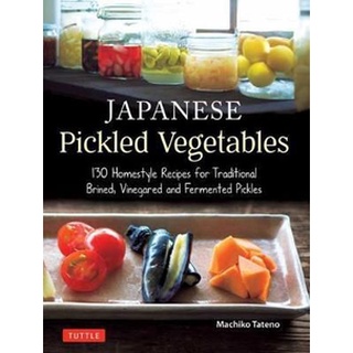 ใหม่พร้อมส่ง JAPANESE PICKED VEGETABLES