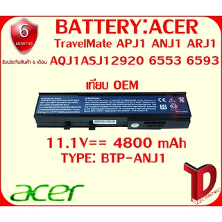 BATTERY: ACER ARJ1เทียบ OEM  ใช้ได้กับรุ่น  Acer Aspire 7430 2420 2920 3640 5540 5550 5590 BTP-AMJ1 BTP-ARJ1