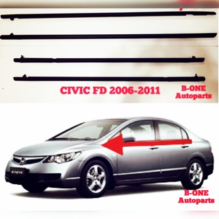 คิ้วรีดน้ำ CIVIC FD ปี 2006-2011 งานพรีเมี่ยมเกรดA