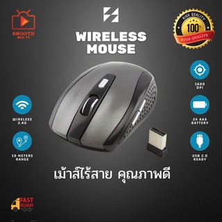 Mouse Wireless เม้าส์ ไร้สาย ราคาสุดคุ้ม 2.4GHz ราคาประหยัด สุดคุ้ม