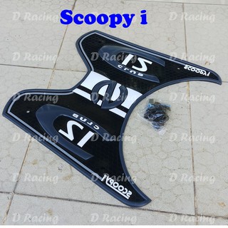 ยางรองพื้น สีดำ black ลายc club ใช้กับ SCOOPY I