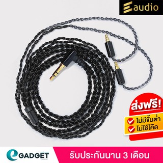 Eudio สายหูฟัง Sennheiser IE40 Pro สายอัพเกรดหูฟัง ขั้ว SSMCX เพิ่มเบส แหลมนุ่มขึ้น สายถักทองแดงเคลือบเงินพิเศษ