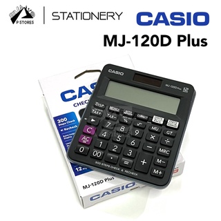 เครื่องคิดเลข casio MJ-120D Plus ของแท้ 100%