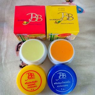 ครีมแบมบู ประทินผิว สูตรลดรอยดำ ตลับสีเหลือง BB - BAMBOO ของแท้ 100%